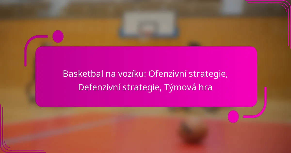 Basketbal na vozíku: Ofenzivní strategie, Defenzivní strategie, Týmová hra